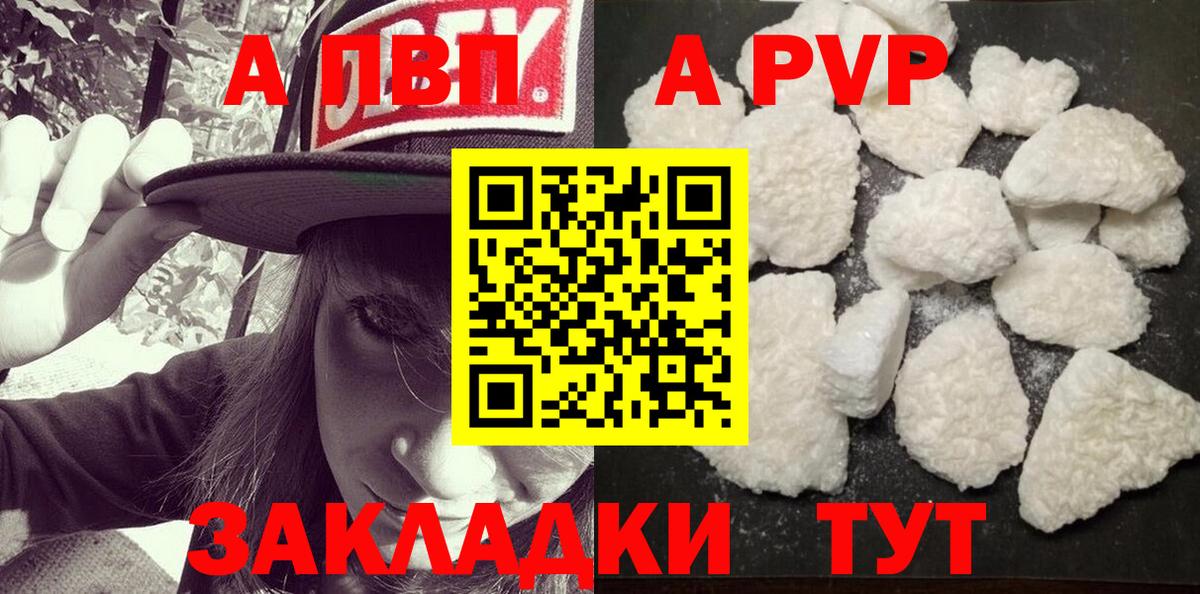Экстази  Конопля  Лсд 25  Волгоград  MDMA  Codein  ГАШИШ  Альфа ПВП СК   Метамфетамин  Меф кристаллы  Гашиш  Вход с VPN 