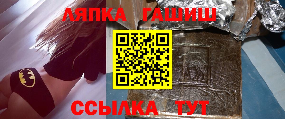 Гашиш Изолятор  Вход с VPN  Гашиш убойный  Волгоград 