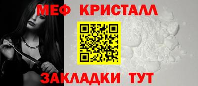 соль ск Ликино-Дулёво