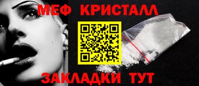 мефедрон мука Ливны