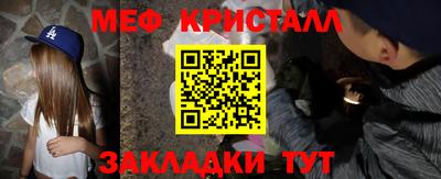 меф VHQ Мариинск