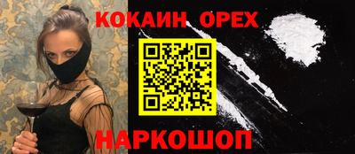 дурь Лесосибирск