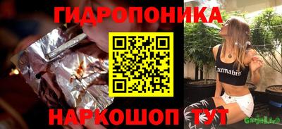 мефедрон мука Ливны
