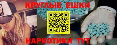 меф VHQ Мариинск