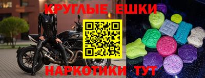 apvp Малгобек