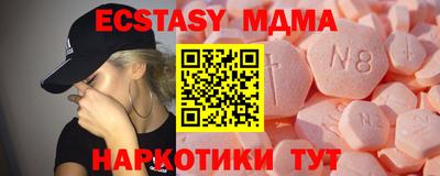 apvp Малгобек