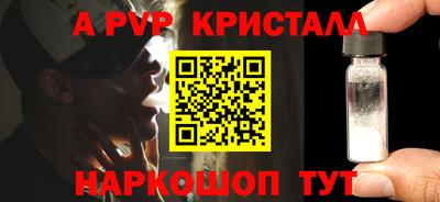 меф VHQ Мариинск