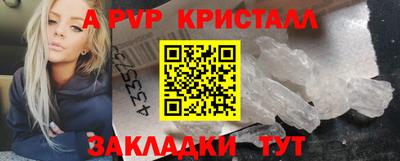 меф VHQ Мариинск