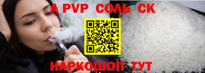 соль ск Ликино-Дулёво