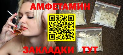 меф VHQ Мариинск