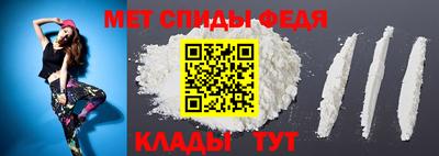 меф VHQ Мариинск