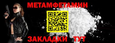 меф VHQ Мариинск