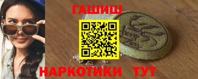 apvp Малгобек