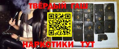 apvp Малгобек