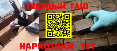 apvp Малгобек