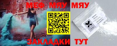 apvp Малгобек