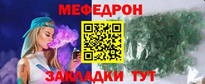 apvp Малгобек