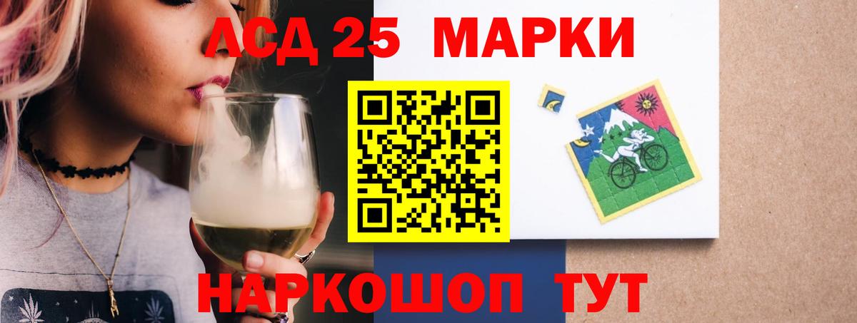 Лсд 25 экстази  Вход с VPN  Лсд 25 экстази кислота  Волгоград  LSD-25 экстази ecstasy 