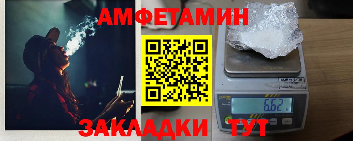 Первитин витя  Вход с VPN  Волгоград 