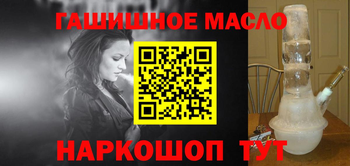 Волгоград  Дистиллят ТГК жижа  Вход с VPN 