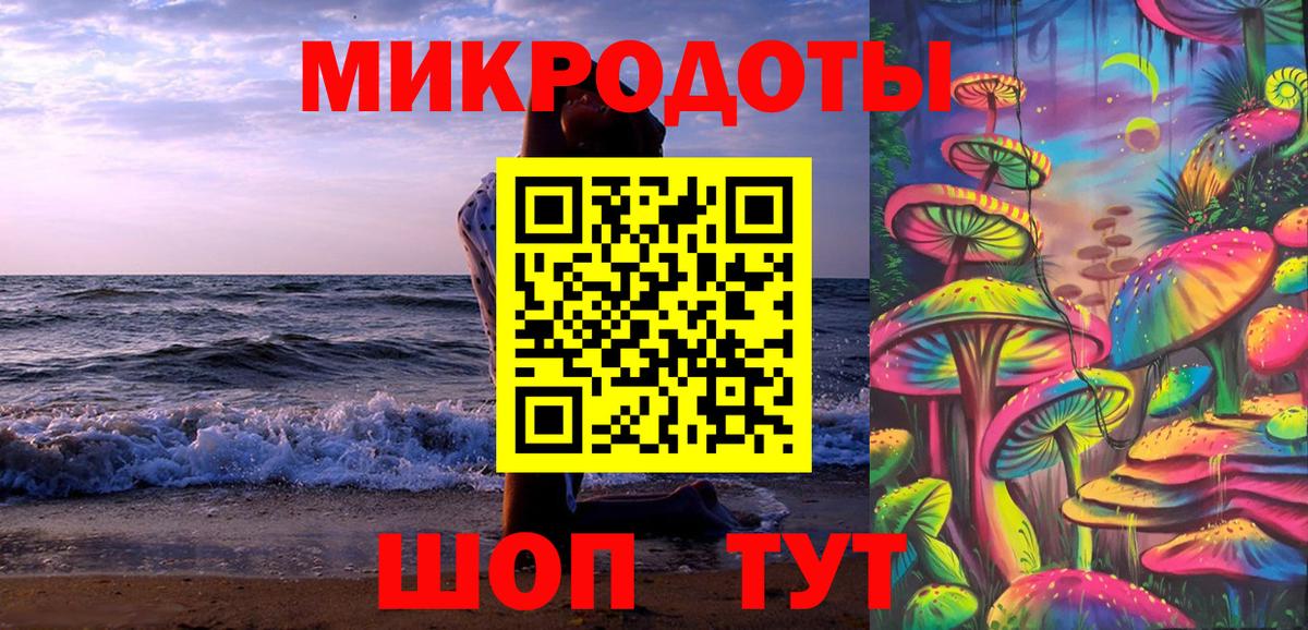 Волгоград  Галлюциногенные грибы мухоморы  Вход с VPN 