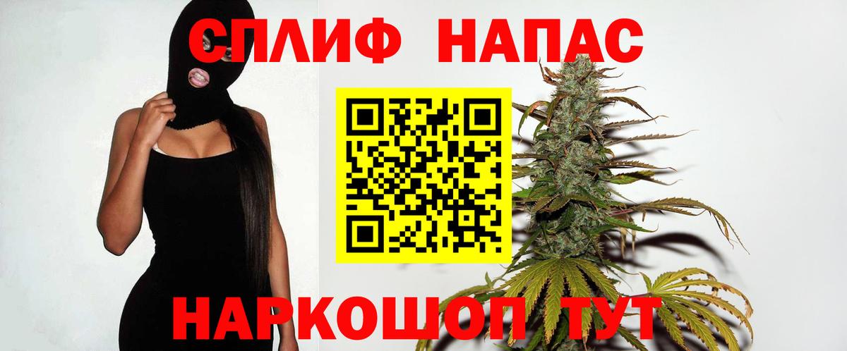 Марихуана гибрид Волгоград